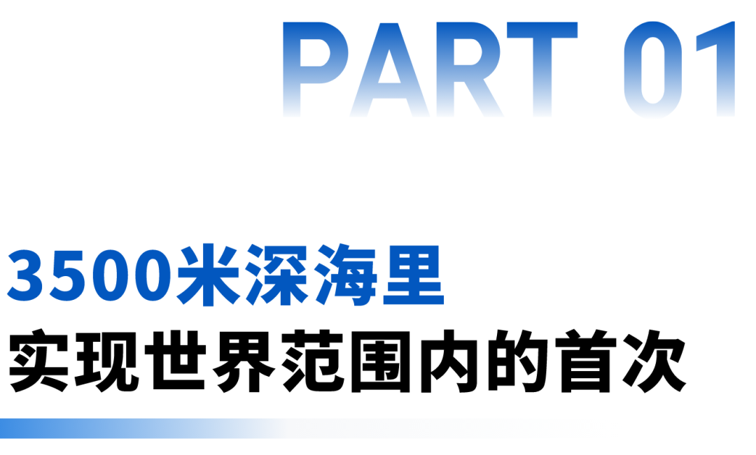 【转载】世界首次！1500→3500！在金湾！